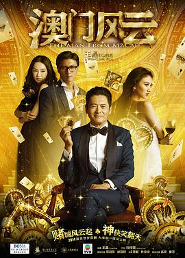 免费 在线 中文 日本